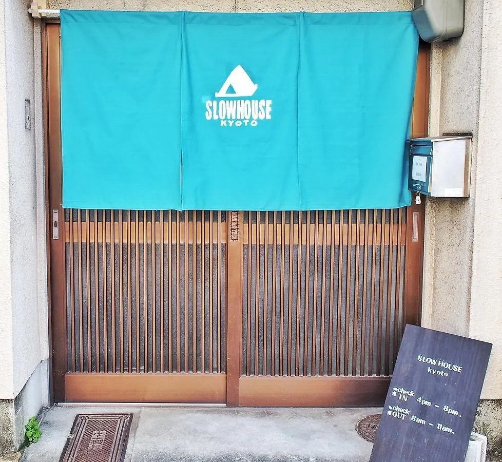 Guest house Slow House Kyoto Japan